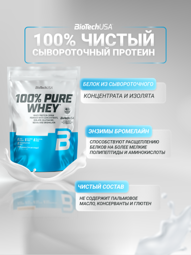 BioTechUSA 100% Pure Whey 400 г.
